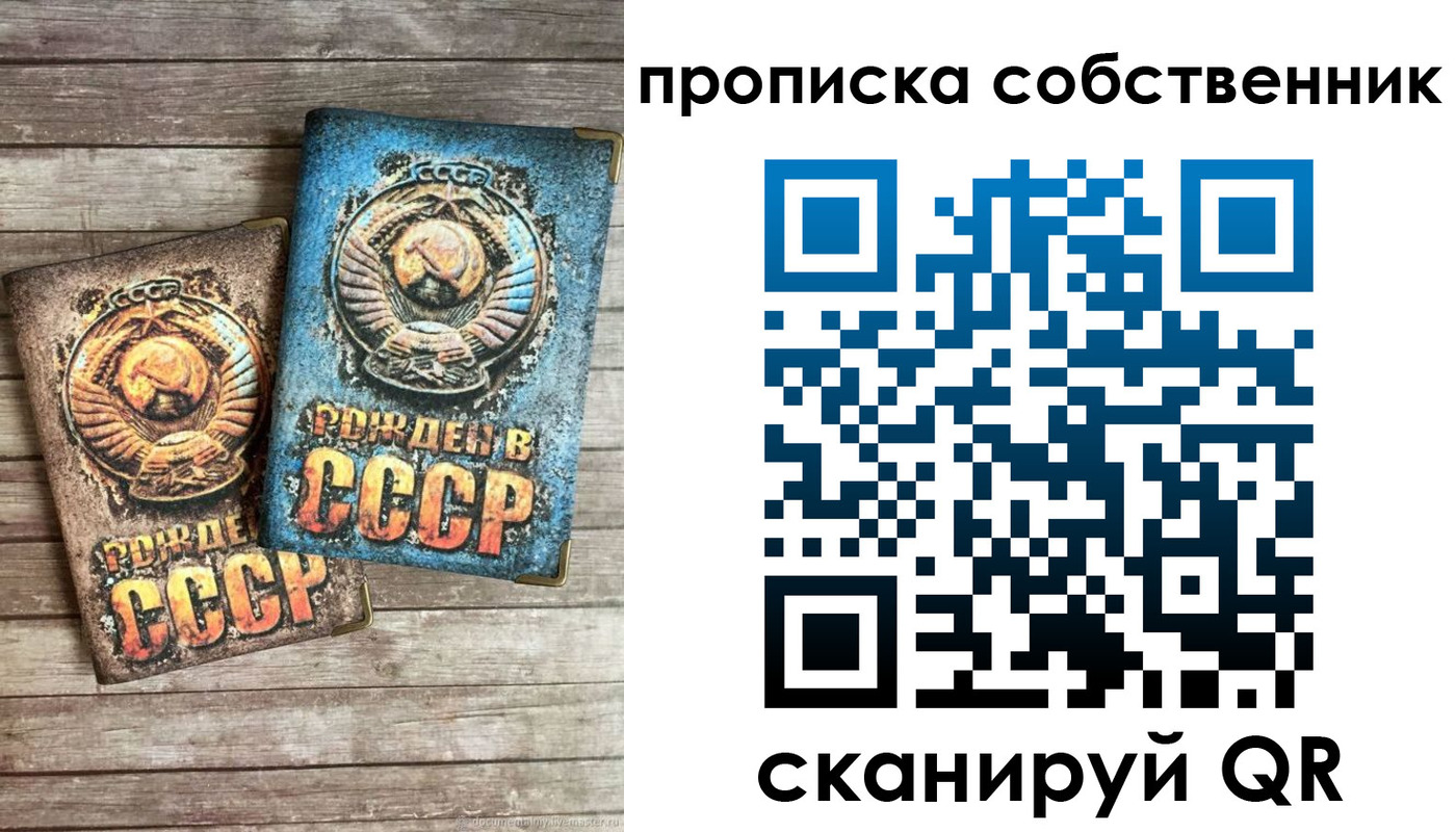 временная регистрация госуслуги в Анапе
