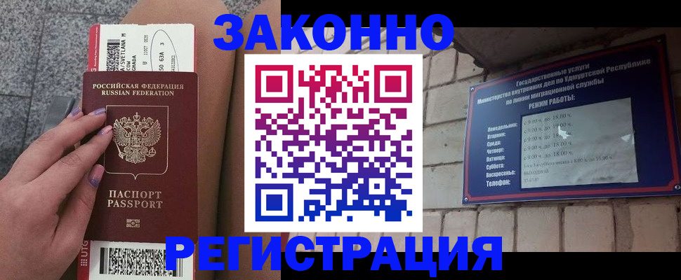 найти адрес прописки в Анапе