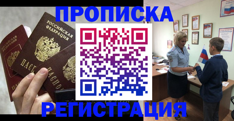 форма 3 в Анапе